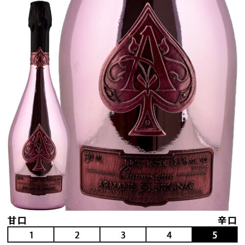 最高級シャンパーニュ アルマン・ド・ブリニャック　ロゼ　泡・スパークリング 750ml　Armand de Brignac[Rose] フランス シャンパン スパークリングワイン Champagne