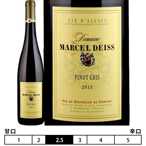 マルセル・ダイスピノ・グリ 白 750ml　Marcel Deiss フランス アルザス 白ワイン