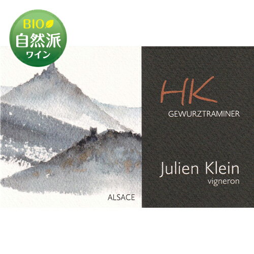 ȡǥ塦˥֥륰 ĥȥߥ͡[2020]ꥢ󡦥饤 Julien Klein Coteaux du H...