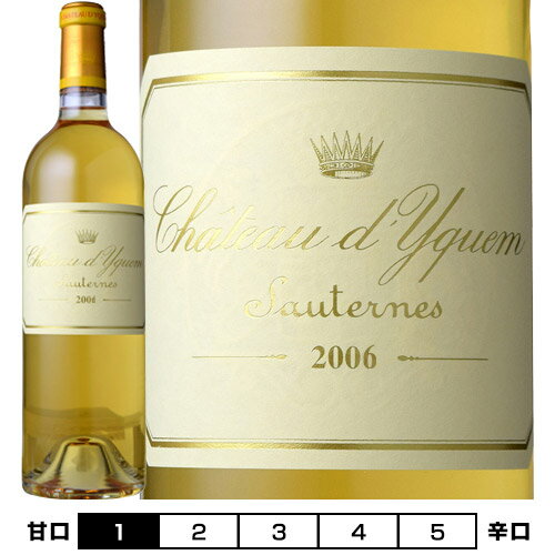 シャトー・ディケム[2006年] 白・貴腐ワイン 750ml　ソーテルヌ[Chateau d'Yquem] フランス ボルドー 白ワイン