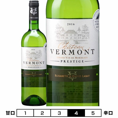 シャトー ヴェルモン ブラン プレスティージュ 2019 アントル ドゥ メール オー ブノージュ 白 750ml Chateau Vermont Blanc Prestige フランス ボルドー 白ワイン