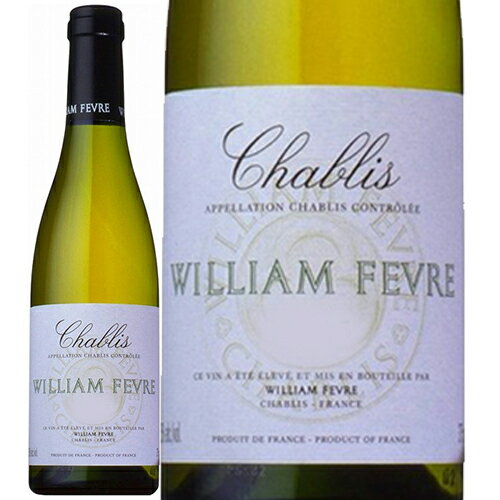 シャブリ メゾン ウィリアム・フェーヴル白 750ml　Chablisフランス 白ワイン ウイリアム・フェーブル