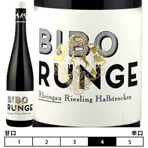 ラインガウ　リースリング　ハルプトロッケン[2016]ビボルンゲ 白 750ml　Bibo Runge[Rheingau Riesling Halbtrocken] ドイツ 白ワイン