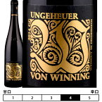 フォン・ウィニング フォルスター ウンゲホイヤー リースリング トロッケン グローセス・ゲヴェックス[2018]ヴァイングート・フォン・ウィニング 白 750ml　Von Winning Weingut GmbH[Von Winning Forster Ungeheuer Riesling Trocken] ドイツ 白ワイン