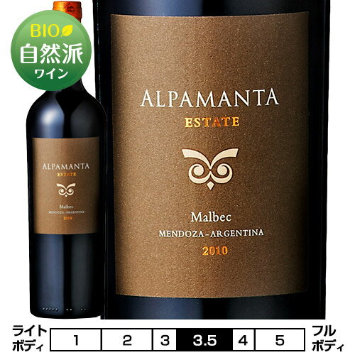 アルパマンタ エステイト マルベック[2011]アルパマンタ エステイト・ワインズ 赤 750ml Alpamanta Estate Wines [Alpamanta Estate Malbec] アルゼンチン 赤ワイン