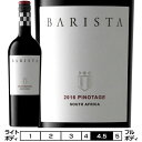 oX^ sm^[W[2021]x^XEtH[[  750ml@Bertus Fourie [Barista Pinotage] AtJa ԃC