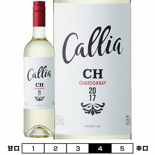 アルタ シャルドネ[2019]ボデガス・カリア 白 750ml Bodegas Callia [Alta Chardonnay]アルゼンチン 白ワイン