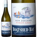 ボートシェッド・ベイ　ピノ・グリニュージーランド サウス・アイランド 白 750ml 白ワイン