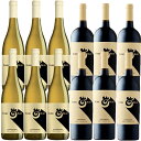 【送料無料】カリフォルニアワイン赤白飲み比べセット アイヴォリー&バート シャルドネ/ジンファンデル各6本計12本セット ランゲ・ツインズ・ファミリー 白/赤 ...