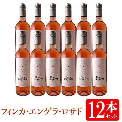 【送料無料】12本セット/1箱 フィンカ・エンゲラ・ロサド/ボデガス・エンゲラ ロゼ 750ml Bodegas Enguera [Finaca Enguera Rosado]スペイン バレンシア ロゼワイン オーガニック ワインセット 業務用※クール便・一部地域は追加送料※