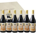 【送料無料】テッレ デル バローロ クリュ バローロ 飲み比べ6本セット 赤ワイン 750ml イタリア ピエモンテ ワインセット ・ロッケ ディ カスティリオーネ リセルヴァ 2011/カンヌビ 2008/カンヌビ 2009/カステッロ リセルヴァ 2010/モンヴィリエーロ 2010/ラヴェーラ 2010