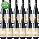 12本セット/1箱 カスティーリョ・デ・エンゲラ・クリアンサ/ボデガス・エンゲラ 赤 750ml Bodegas Enguera  スペイン バレンシア 赤ワイン ワインセット 業務用※クール便・一部地域は追加送料※