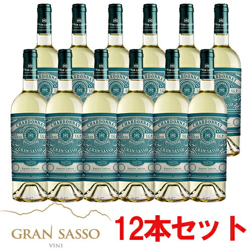 イタリアの高コスパワイナリー「グラン・サッソ」12本セット シャルドネ　テッレ・ディ・キエッティ12本 750ml 白ワイン ワインセット アブルッツォ 1箱 業務用 飲食店におすすめ※代引き決済「あす楽」不可