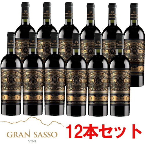 【送料無料】イタリアの高コスパワイナリー「グラン・サッソ」12本セット モンテプルチアーノ・ダブルッツォ コッリーネ・テッラマーネ アルタ・クオタ 12本 75...