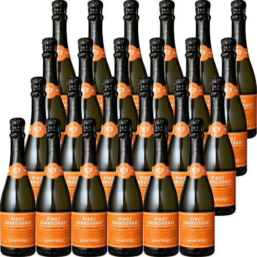 【送料無料】ピノ シャルドネ スプマンテ ハーフ24本セット[N/V]サンテロ　泡・白 375ml×24本　Santero[Pinot Chardonnay Spumante] イタリア ピエモンテ スパークリングワイン※クール便・離島など別途追加送料エリアあり