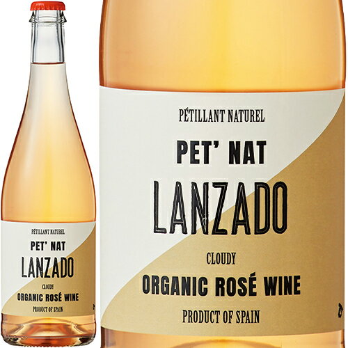 ランサード ペット・ナット オーガニック ロゼ[2021]ドミニオ・デ・プンクトゥン ロゼ 750ml Dominio de Punctum [Lanzado Pet Nat Organic Rose]スペイン ロゼワイン 自然派ワイン ビオワイン オーガニックワイン 有機ワイン