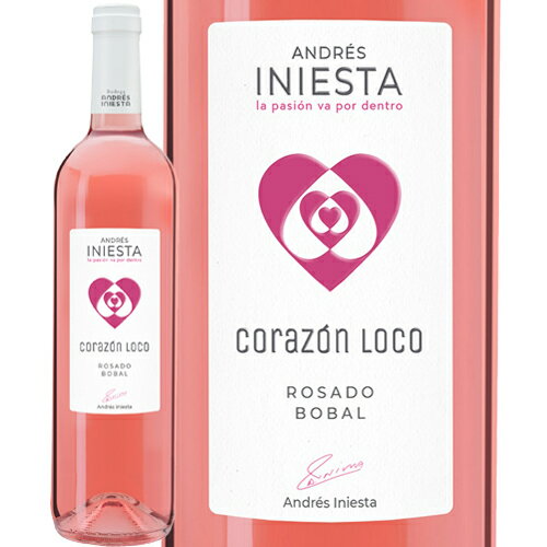 イニエスタ コラソン・ロコ ロサード[2018]ボデガ・イニエスタ ロゼ 750ml Bodega Iniesta[Iniesta Corazon Loco Rosado]スペイン ロゼワイン