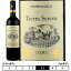 ティエラ・セレナ テンプラニーリョ レセルバ[2016]アルティーガ・フステル 赤 750ml Tierra Serena Tempranillo Reserva [Artiga Fustel]スペイン アラゴン