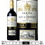 エルミータ・デ・サン・ロレンソ　グラン・レセルバ[2002]アルティーガ・フステル 赤 750ml Ermita de San Lorenzo Gran Reserva [Artiga Fustel] スペイン 赤ワイン アラゴン