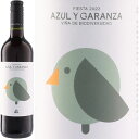 フィエスタ[2021]ボデガス・アスル・イ・ガランサ 750ml スペイン ナバーラ[Bodegas Azul y Garanza]Fiesta de Azul y Garanza 赤ワイン 自然派ワイン ビオロジック ビオワイン