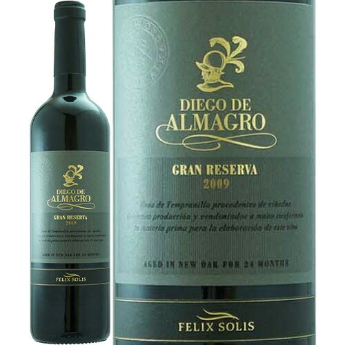 アルマグロ　グラン・レゼルバ[2012]フェリックス・ソリス・アヴァンティス 赤 750ml Diego de Almagro Gran Reserva[Felix Solis avantis] スペイン バルデペーニャス カスティーリャ ラ・マンチャ 赤ワイン