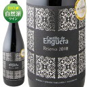 GQE[@[2018]{fKXEGQ  750ml Bodegas Enguera [Enguera Reserva] XyC ԃC RhC