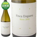 tBJEGQEu[2020]{fKXEGQ  750ml Bodegas Enguera [Finca Enguera Blanc] XyC C