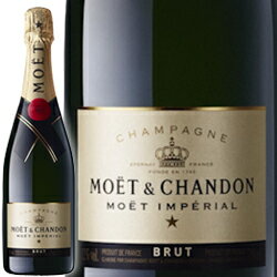 【Moet & Chandon】モエ・エ・シャンドン・ブリュット・アンペリアル 750ml 【ギフトボックス入り】【スパークリングワイン】【並行輸入品】
