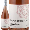 CEWh[2021]Rg[EuMj@[ 750ml@Louis Jadot[Coteaux Bourguignons Rose] tX [C uS[j