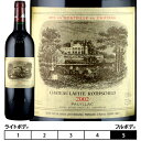 Vg[EtBbgE[gVg[2015N]  750ml [Chateau Lafite Rothschild]{h[ hbN itꋉ@|CbN/PAUILLAC@ܑVg[/Vg[EtBbgEX`Ch/b`h