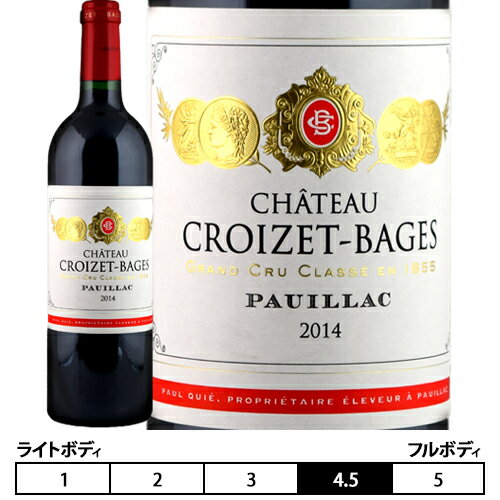 シャトー・クロワゼ・バージュ[2016]ポイヤック 赤 750ml　AC　Pauillac[Chateau Croizet Bages] フランス ボルドー 赤ワイン 格付 メドック