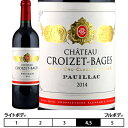 Vg[EN[Eo[W[2016]|CbN  750ml@AC@Pauillac[Chateau Croizet Bages] tX {h[ ԃC it hbN