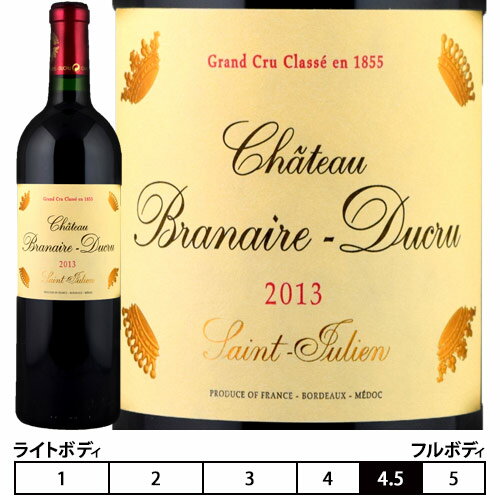 シャトー・ブラネール・デュクリュ[2013年]750ml ボルドー サン・ジュリアン[Chateau Branaire-Ducru]フランス 赤ワイン メドック格付