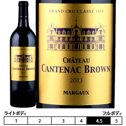 シャトー・カントナック・ブラウン[2019年]赤750ml マルゴー[Chateau Cantenac Brown] フランス ボルドー 赤ワイン