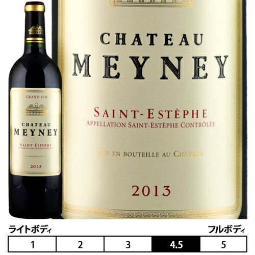 シャトー・メイネイChateau Meyney サンテステフ村のジロンド河近く、シャトー・モンローズの北に隣接し、美しい教会建築の城館を持つシャトー・メイネイ。 個性的な、鉄分の多い青みがかった粘土質土壌 かつて所有していたコーディア社によって品質と名声は確立し、2004年からはグラン・ピュイ・デュカスやレーヌ・ヴィニョーなどを所有するクレディ・アグリコール銀行傘下のCAグランクリュによって運営され、さらに成長を遂げています。 個性的な、鉄分の多い青みがかった粘土質土壌は、ペトリュスの持つ土壌に似ていて、このシャトーのポテンシャルを表しています。 栽培はリュット・レゾネを実施 栽培はリュット・レゾネを実施、環境に配慮した農法を取り入れています。 手摘みにて収穫、厳しく選果。温度管理ステンレスタンクとコンクリートタンクで醗酵。熟成は新樽比率30〜40%のバリックにて16〜18ヶ月行います。 新樽の風味や堅めのタンニンも和らぎバランスよく整ってきたヴィンテージ。凝縮感のある果実味ときめの細やかな口当たり。旨みの詰まった飲み頃ワインです。 Information サンテステフ村のジロンド河近く、シャトー・モンローズの北に隣接し、美しい教会建築の城館を持つシャトー・メイネイ。かつて所有していたコーディア社によって品質と名声は確立し、2004年からはグラン・ピュイ・デュカスやレーヌ・ヴィニョーなどを所有するクレディ・アグリコール銀行傘下のCAグランクリュによって運営され、さらに成長を遂げています。個性的な、鉄分の多い青みがかった粘土質土壌は、ペトリュスの持つ土壌に似ていて、このシャトーのポテンシャルを表しています。栽培はリュット・レゾネを実施、環境に配慮した農法を取り入れています。手摘みにて収穫、厳しく選果。温度管理ステンレスタンクとコンクリートタンクで醗酵。熟成は新樽比率45％のバリックにて16-18ヶ月行います。新樽の風味や堅めのタンニンも和らぎバランスよく整ってきた2012年ヴィンテージ。凝縮感のある果実味ときめの細やかな口当たり。旨みの詰まった飲み頃ワインです。 生産地 フランス ボルドー地方 メドック地区 サン テステフ 商品名 シャトー・メイネイ 作り手 Chateau Meyney 格付・認証 A.O.C. Saint-Estephe　サン テステフ 生産年 2013年 色 赤 内容量 750ml 本数 1本 味わい フルボディ ブドウ品種 カベルネ・ソーヴィニヨン55％　メルロー30％　プティ・ヴェルド15％ ガイドブック -- 飲み頃 今〜2027年頃 飲み頃温度 16℃〜18℃ 推奨保存環境 温度=10℃〜16℃、湿度=70％〜75％ 備考 においが強いものと一緒にせず、振動は避けるように保管して下さい。