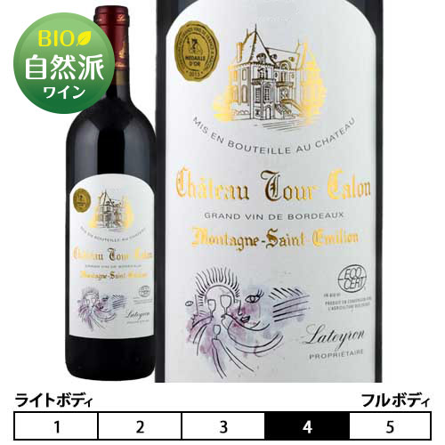 シャトー・トゥール・カロン[2015年]赤750ml サン・テミリオン[Chateau Tour Calon] フランス ボルドー 赤ワイン