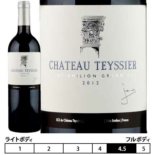 シャトー・テシエ[2013]A.C. St Emilion GC サンテミリオン・グランクリュ 赤 750ml　[Chateau Teyssier] フランス ボルドー 赤ワイン