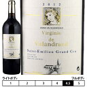 ヴィルジニー・ド・ヴァランドロー[2014]シャトー・ヴァランドロー 赤 750ml　AOCサン・テミリオン　Chateau Valandraud[VIRGINIE DE VALANDRAUD]フランス ボルドー 赤ワイン