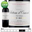 ȡɥ󡦥塦ƥ[2018] 750ml ե ܥɡ ɥå Haut-Medoc[Chateau d'Osmond Cru Artisan] ե ܥɡ ֥磻