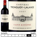 シャトー・トロンコワ・ラランド[2007]ボルドー サンテステフAOC Saint-estephe 赤ワイン 750ml[Chateau Tronquoy Lalande]