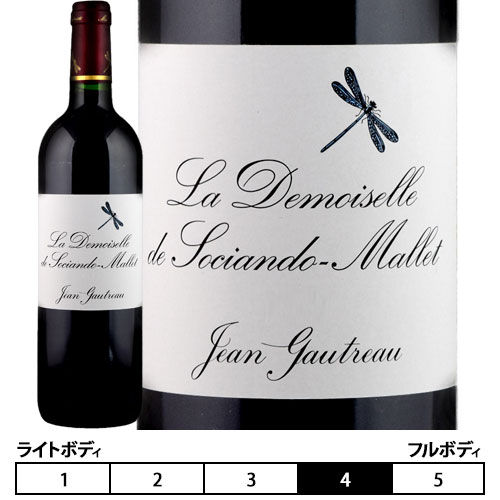 ラ ドモワゼル ド ソシアンド マレ 2018 シャトー ソシアンド マレ 赤 750ml ボルドー地方 Haut-Medoc/オー メドック Chateau Sociando Mallet La Demoiselle de Sociando Mallet フランス ボルドー 赤ワイン