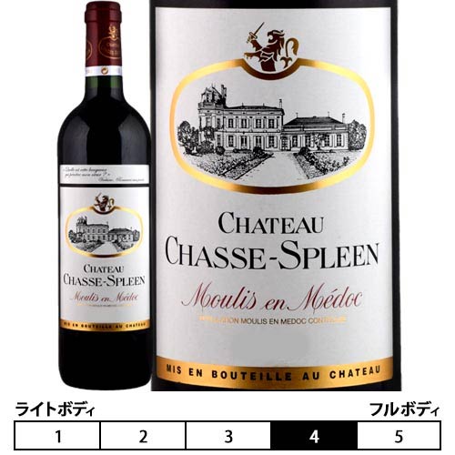 シャトー・シャス・スプリーン[2005]ボルドー ムーリ＝ザン＝メドック 赤 750ml　Chateau Chasse-Spleen[Moulis-en-Medoc]フランス 赤ワイン