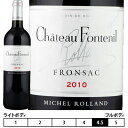 シャトー・フォントニール[2014]ボルドー フロンサック 赤 750ml　Chateau Fontenil[FRONSAC]フランス 赤ワイン