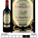 シャトー ローラン ラ ギャルド 2019年 プレステージ ボルドー 赤 750ml Chateau Roland La Garde Prestige Blaye Cote de Bordeaux フランス ボルドー 赤ワイン プレスティージュ ブルーノ マルタン