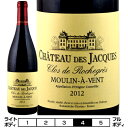 ムーラン・ア・ヴァン　クロ・ド・ロシュグレ[2013]シャトー・デ・ジャック 赤 750ml　Chateau des Jacques[Moulin-a-Vent Clos de Rochegres Chateau des Jacques] フランス ブルゴーニュ 赤ワイン