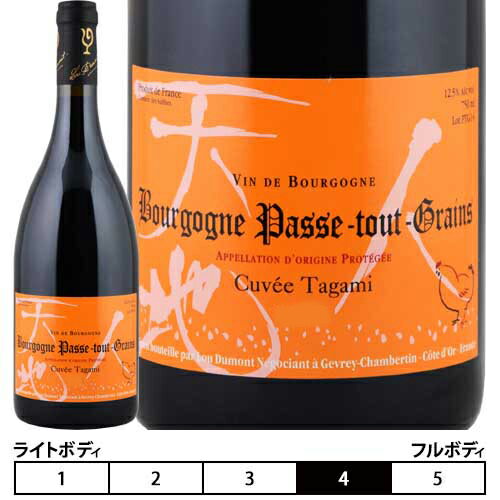 ブルゴーニュ パス・トゥ・グラン キュヴェ・タガミルー・デュモン 赤 750ml　Lou Dumontフランス ブルゴーニュ コート・ドール コート・ド・ニュイ 赤ワイン 仲田晃司