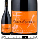 ジュヴレ・シャンベルタン[2020]ルー・デュモン 赤 750ml　Lou Dumont[Gevrey-Chambertin]フランス ブルゴーニュ コート・ドール コート・ド・ニュイ 赤ワイン 仲田晃司