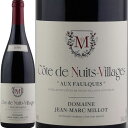 ジャン・マルク・ミヨコート・ドゥ・ニュイ・ヴィラージュ オー・フォルク 赤 750ml　Jean Marc Millot フランス ブルゴーニュ 赤ワイン