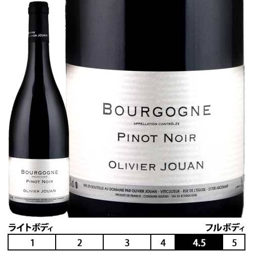 オリヴィエ・ジュアンブルゴーニュ ルージュ 赤 750ml　Bourgogne Rouge フランス ブルゴーニュ 赤ワイン