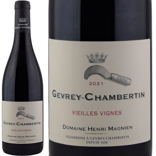 ジュヴレ・シャンベルタン ヴィエイユ・ヴィーニュ[2021]アンリ・マニャン 赤 750ml　Henri Magnien[Gevrey-Chambertin Vieilles Vignes] フランス ブルゴーニュ 赤ワイン